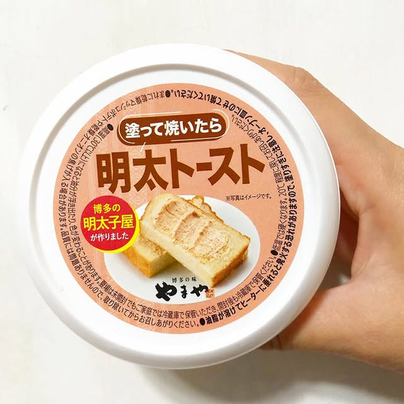 【现货包邮】日本进口代购博多明太子屋明太子面包酱吐司酱130g