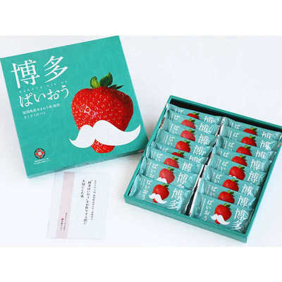 博多福冈机场精选直邮现货草莓味