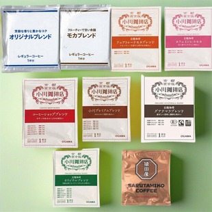 【现货】日本直邮小川咖啡店挂耳咖啡711咖啡猿田彦深煎咖啡系列