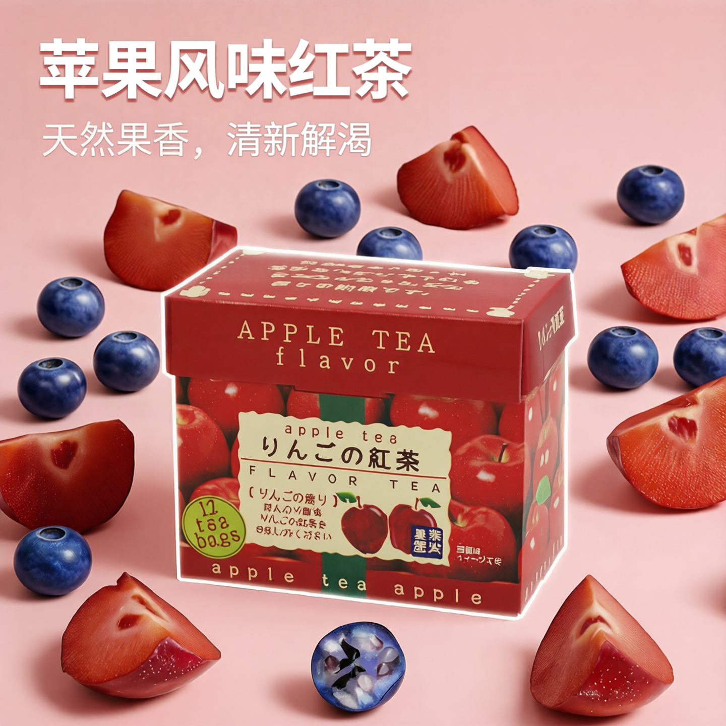 【现货正品】代购日本进口信州特产果实农场苹果蓝莓红茶茶包12袋