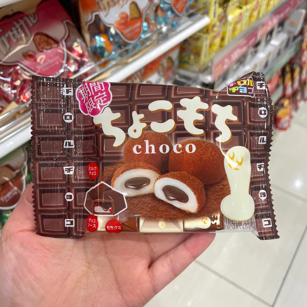 【现货包邮】日本进口Tirol松尾麻薯夹心巧克力黄豆粉糯米糍糖果