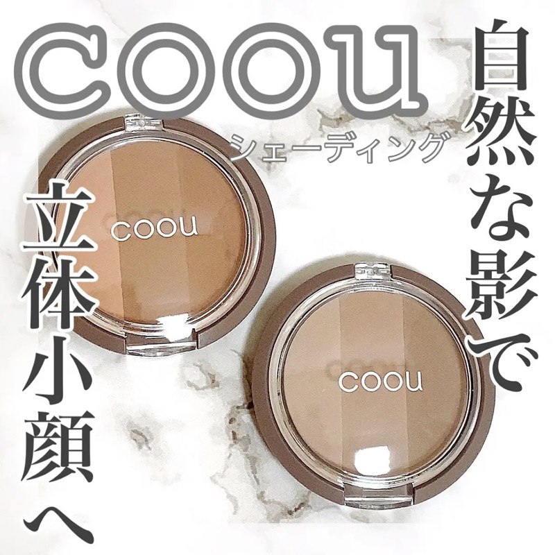 日本进口大创/DAISO修容盘阴影鼻影侧影提亮哑光自然立体修容盘