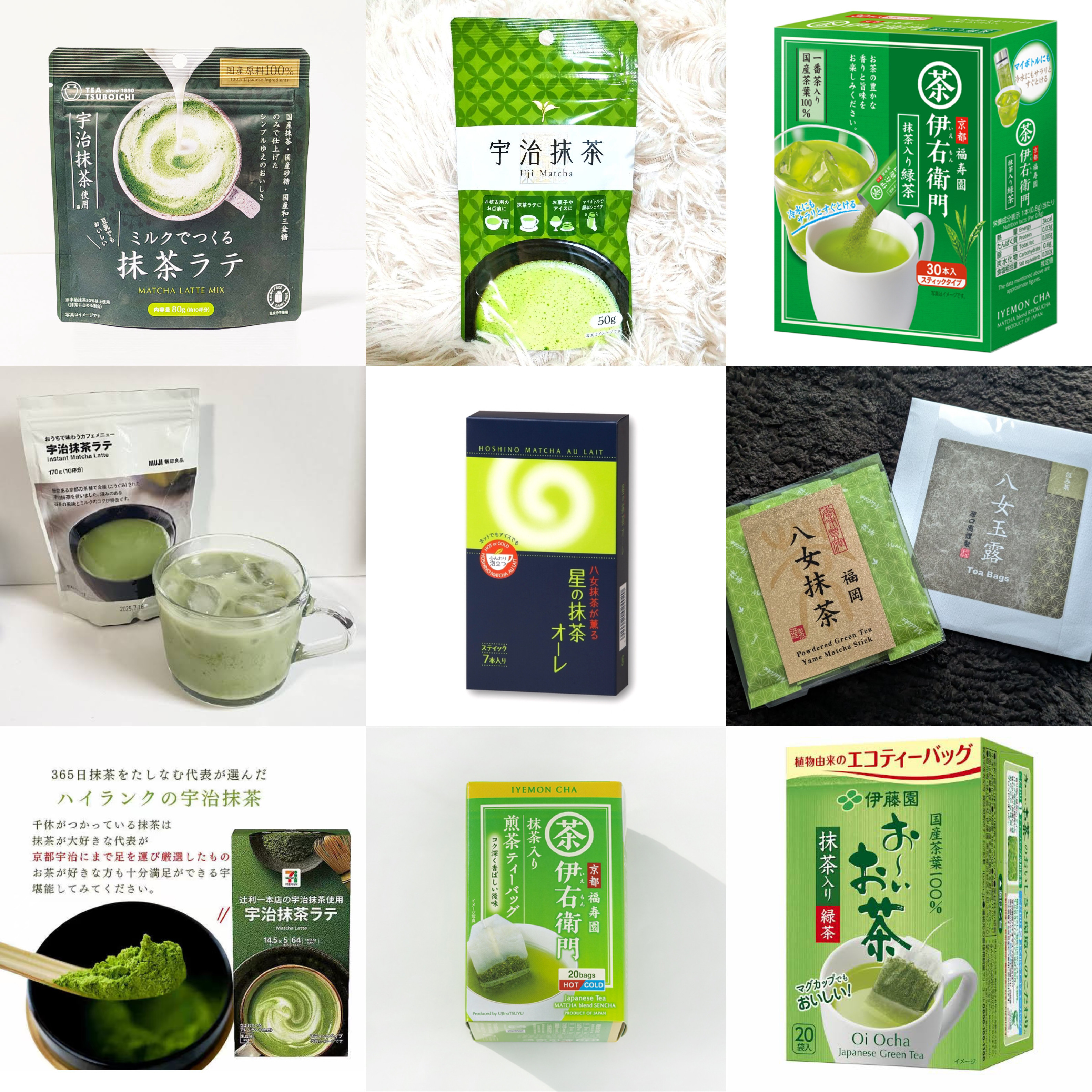 【现货包邮】日本进口伊藤园抹茶粉静冈抹茶日本产冲泡京都绿茶