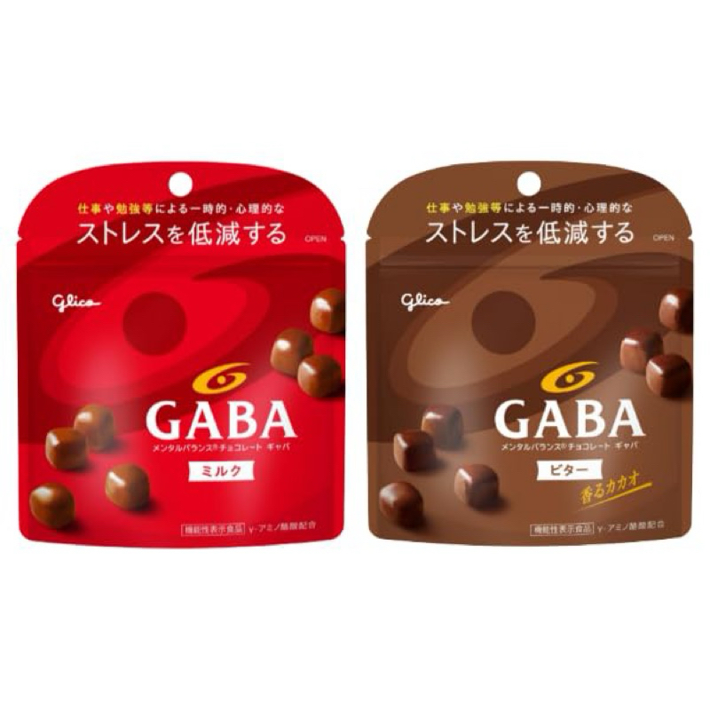 【现货包邮】日本进口glico/格力高GABA提升睡眠巧克力糖果零食