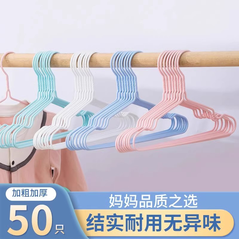 儿童衣架家用加粗衣撑晾衣服架