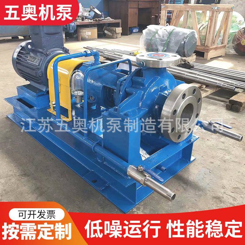 ZE石 油化工泵 不锈钢耐酸卧碱腐蜗泵单级单吸悬臂壳NMY式离心泵