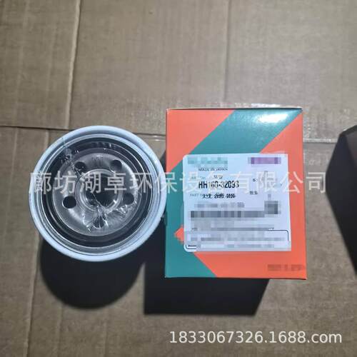 货HH现号60-32093机滤芯型齐油全