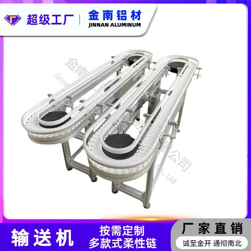 金传南输送机36链0转弯输食品送带环NSV形平顶链送带