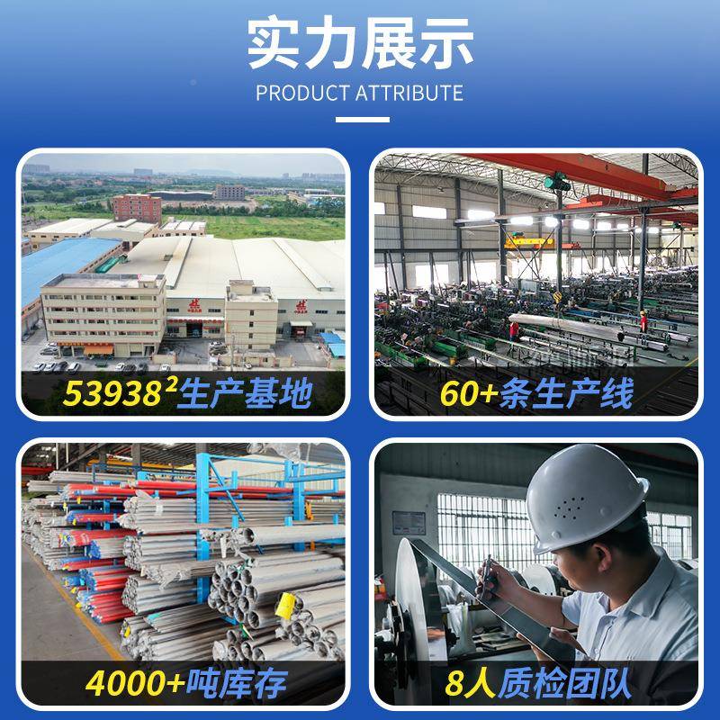 拉丝制品管精密亮光30不钢圆管 耐腐蚀空心套管3146不材锈锈391钢