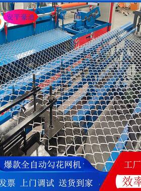 拧边边两用双丝双模具全自动勾花网机chakien弯linfncing machine