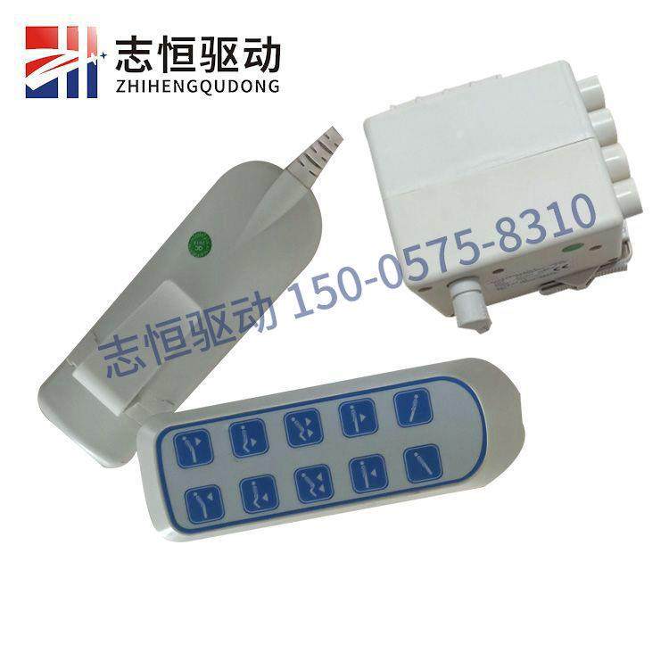 厂家应电推杆手控器 多功能病床供手控电动H05手控控制器护理动床