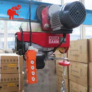 厂家供应3t微提型电动葫EOH/芦/型电动葫芦微型升机小吊小机