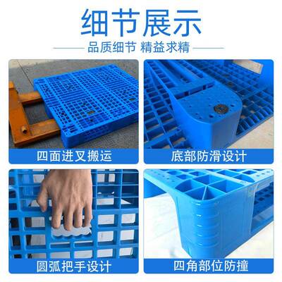 厂定制网格防川字塑料托盘塑胶卡板潮台垫板塑胶卡板仓GQW库地工