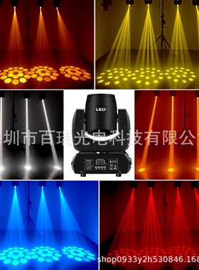 120W1酒30/150大小钢炮摇头光束图案频舞BR-DGP10台灯闪光瓦KTV吧