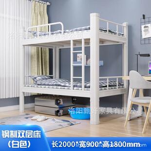 上铺层双舍床铁艺公寓学生RJ-100钢架高低床双人员工铁架下床宿两
