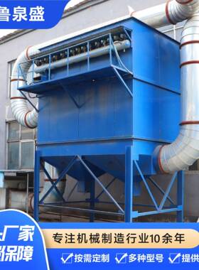 布除尘器间 厂房车粉尘灰布袋YCV除尘 环保设备脉冲布袋除尘袋清