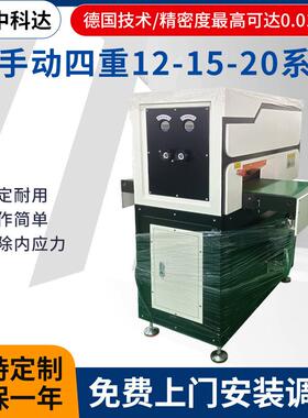 金属板材校平机手动小型四重式平整机钣金精直密平校zkd44设备整