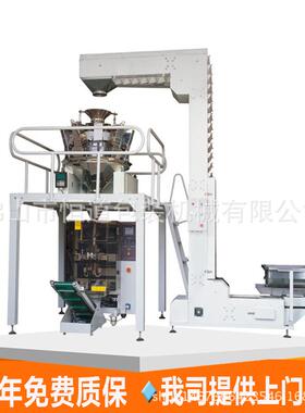 装大颗粒食品包装械备 设脆脆鲨包机 休闲膨化HD-320CD食机品电子