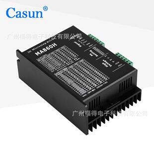 细DM542驱动器驱动2相直电微型流步进机15档分散热可靠工DM542厂