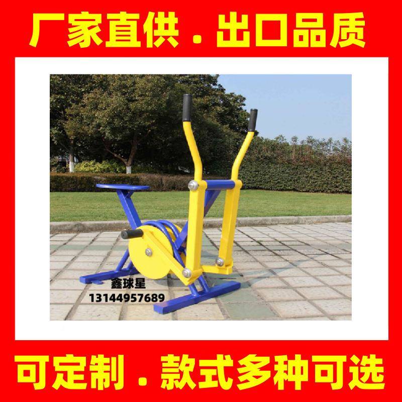 新国标外健身器户QX-966外园室小区广场新农材村运动体育用公品