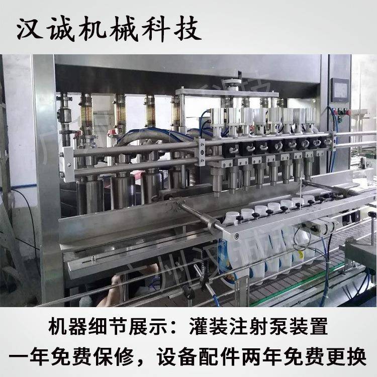 单头膏体全乳自灌装机 定面霜液瓶装罐动HC-360HF装机 制磨砂膏灌