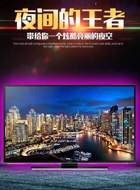 USB音乐声控灯 V灯带0 电视背带光灯5V20键T遥控 50音乐USB50RGB