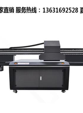 小爱普双2513喷头UV彩色打印机绘 690四喷头小幅面U0V彩机 UV型喷