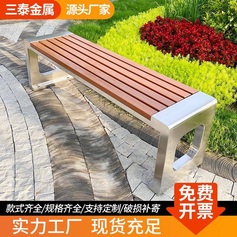 锈钢公园椅不户外椅椅靠背座椅防腐休闲小区室咨询客服长外园林坐