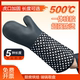 蒸箱手套防烫耐高温500℃加长加厚硅胶隔热烤箱烘焙通用防蒸汽