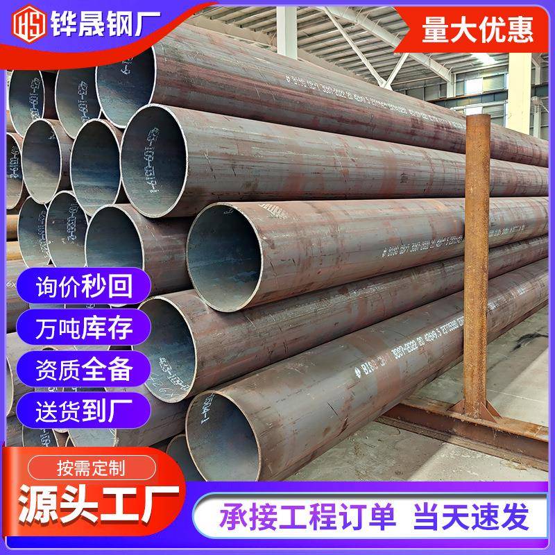 现货供应Q355B低合金无缝管大口径热扩无缝管切割无缝钢管