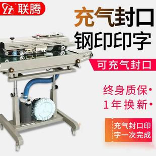 自动薄膜塑料袋铝箔袋连续封口机印字充气封口机商用