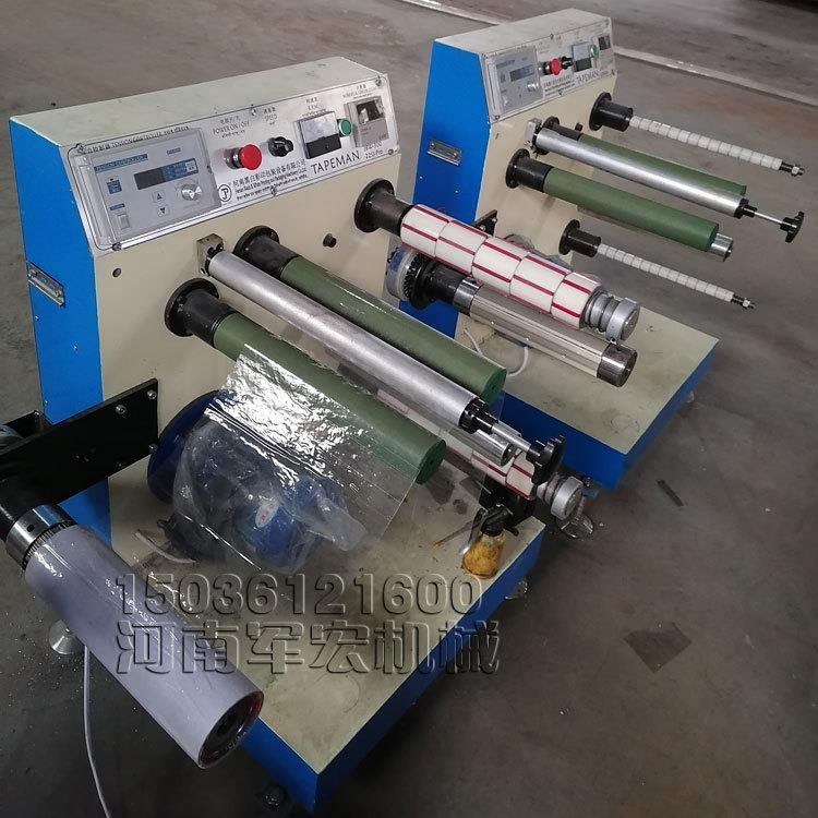 供应JH-200小复卷机不良品胶带复卷机可定款8mm收卷小轴复卷机