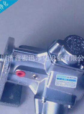 供应M2E-F立式气动马达活塞式高效可逆防爆
