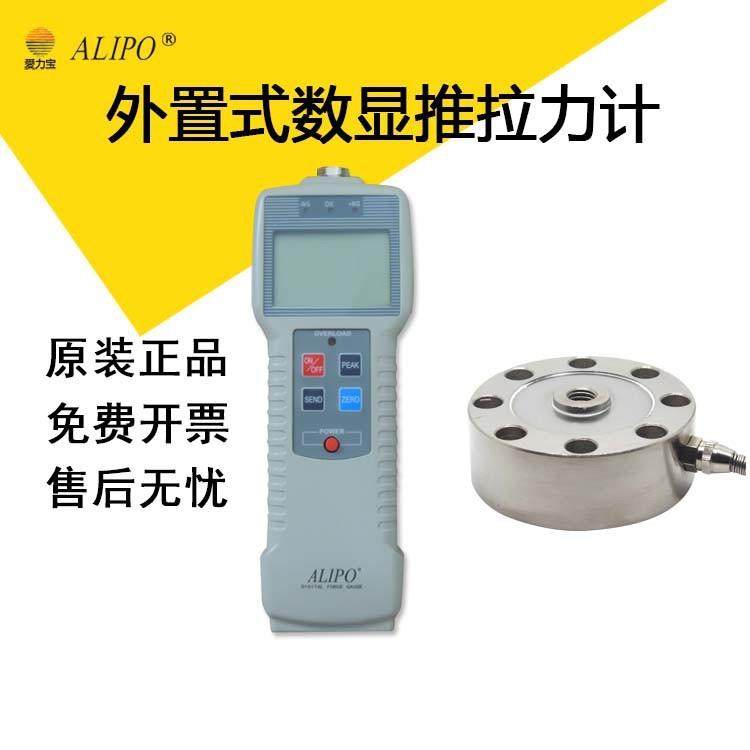 轮辐式外置式数显推拉力计大量程拉力压力测试