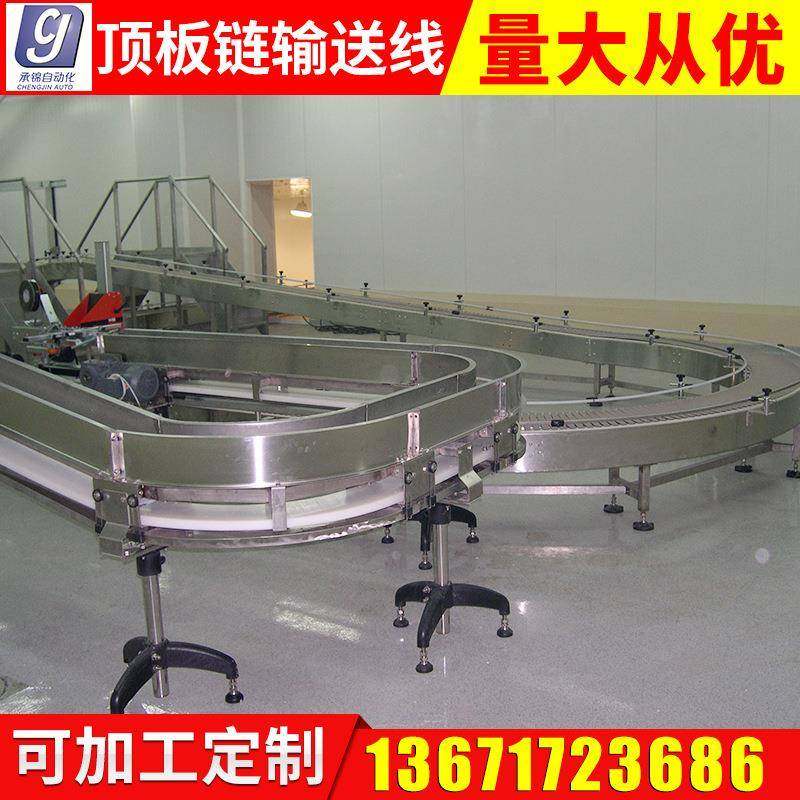 厂家直供小型链板输送线不锈钢链板输送机顶板链自动化输送线,搬运/仓储/物流设备,其他起重搬运设备,淘宝优惠券,粉丝福利购,淘宝优惠卷