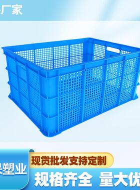 宁波塑料筐720*515*400蓝色周转筐底部可配四个万向轮塑料胶筐