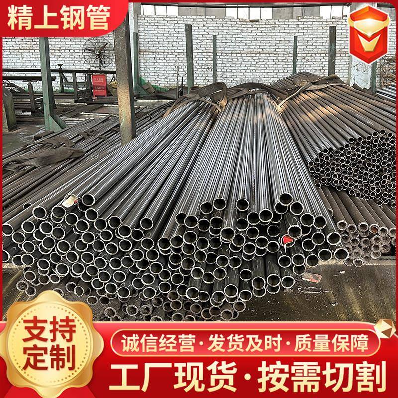 ASTM335P91P22冷拔精密管无缝钢管大小口径精密合金光亮管