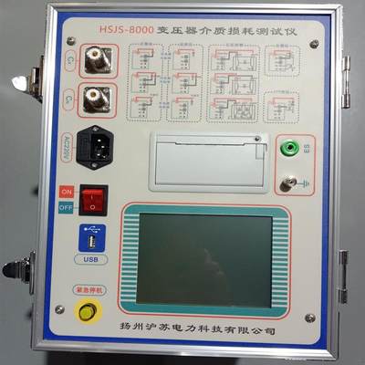 HSJS-8000异频介质损耗测试仪带CVT测试变压器介质损耗测试仪