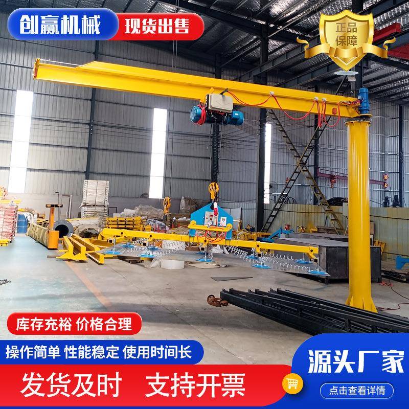 真空吸吊机厂家直供车间气动吸吊机真空吸盘吊具真空吸吊机