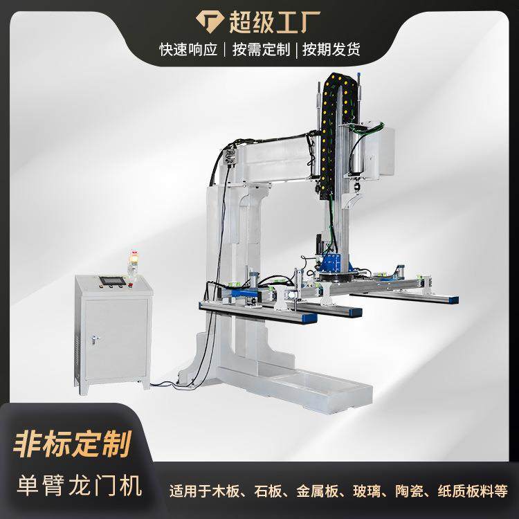 龙门桁架机械手数控车床自动上下料桁架机械手滑台码垛,搬运/仓储/物流设备,其他起重搬运设备,淘宝优惠券,粉丝福利购,淘宝优惠卷