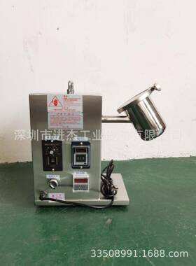 400ML小型混样机三D实验室混料机