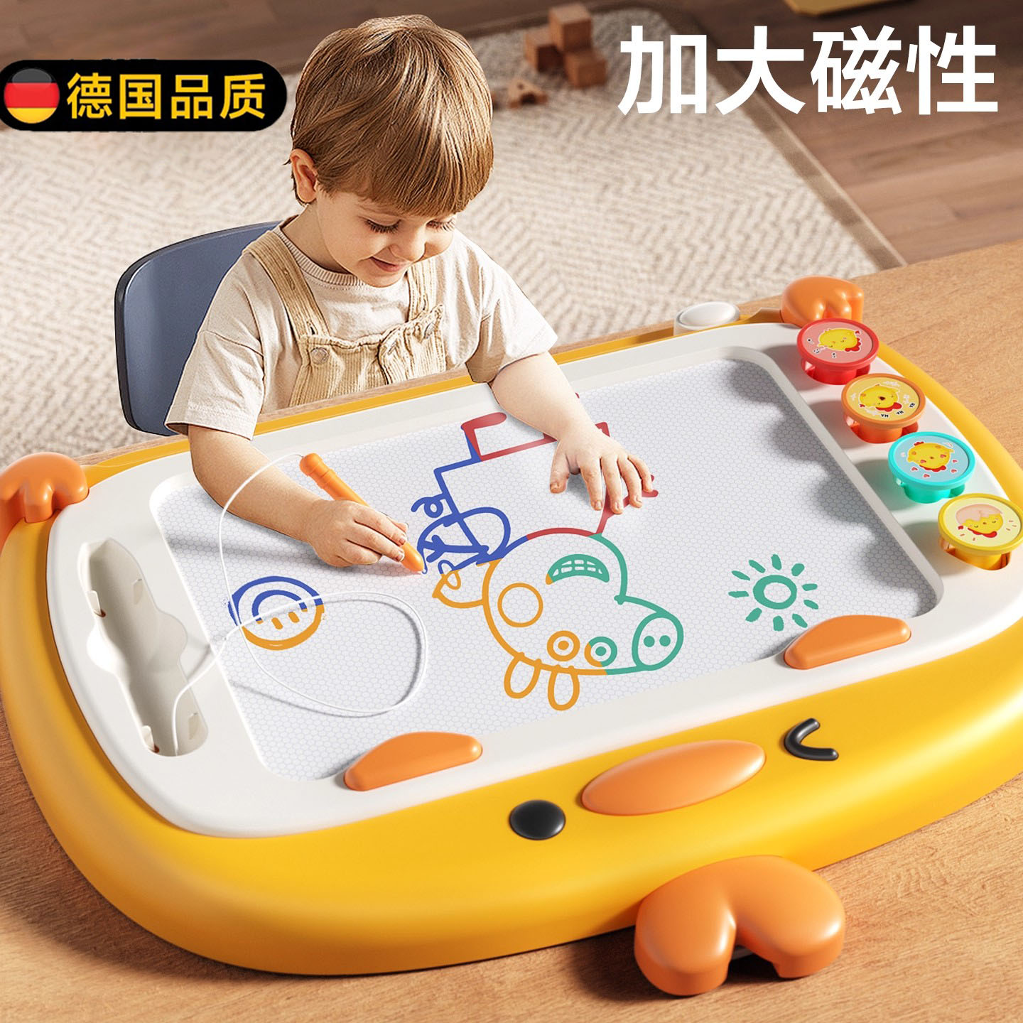 德国进口画板磁性力可消除家用