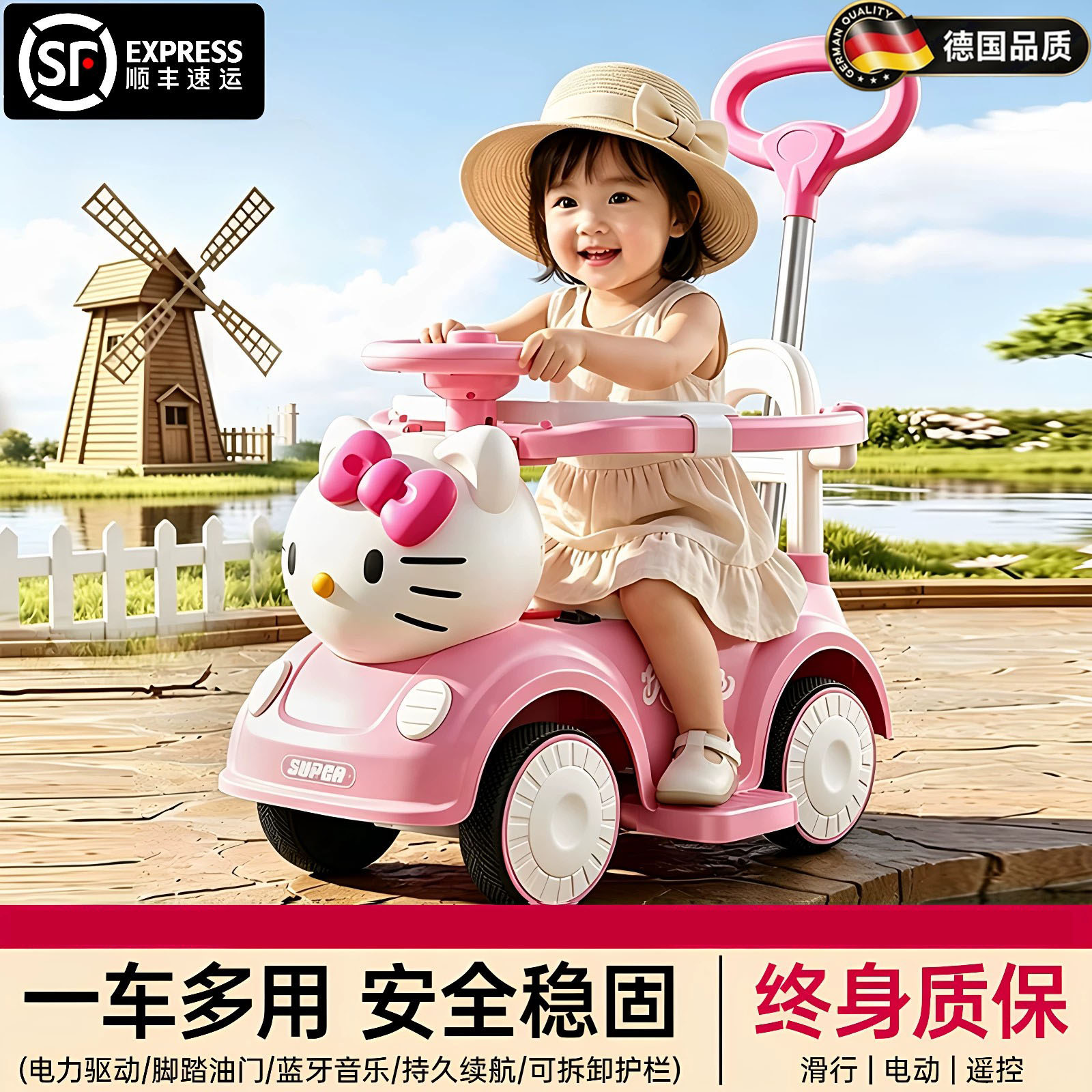 德国进口宝宝儿童电动滑行玩具车