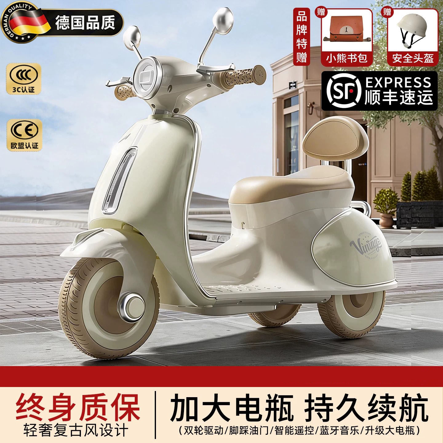 德国进口2026新款儿童电动摩托车