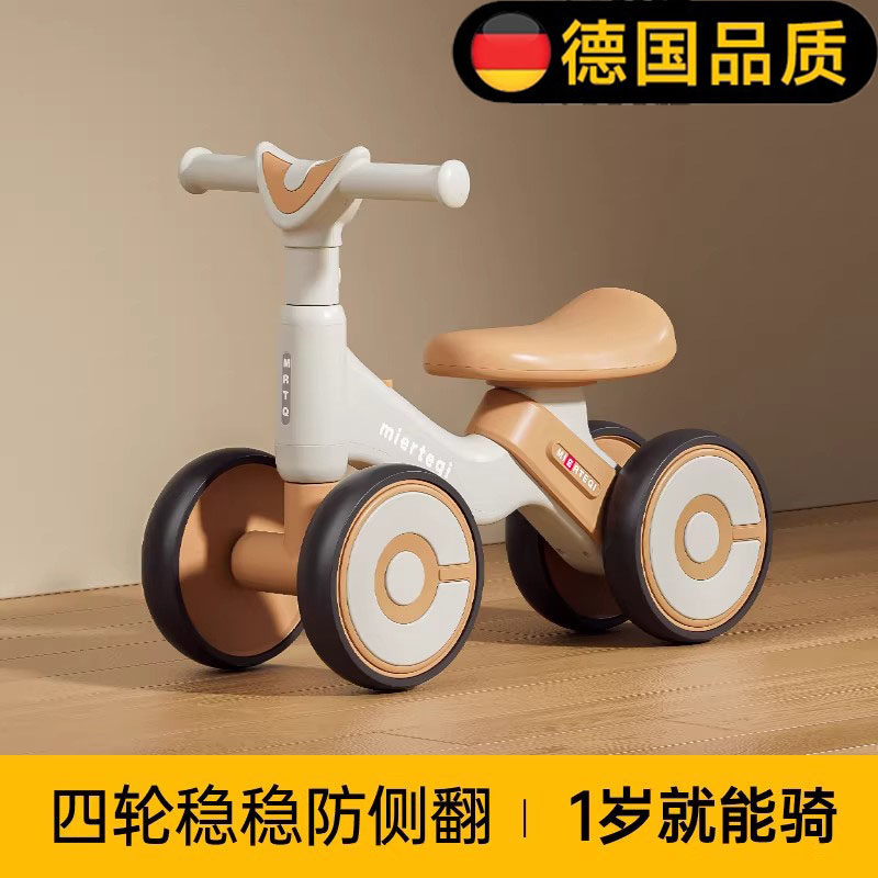 德国平衡车儿童1一3-2岁四轮滑行婴幼儿滑滑步溜溜新款入门扭扭车