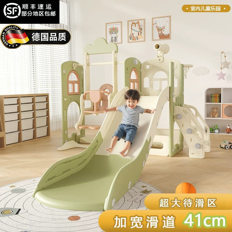 德国婴儿加大滑滑梯家用儿童攀爬架小型宝宝家庭乐园小孩滑梯秋千