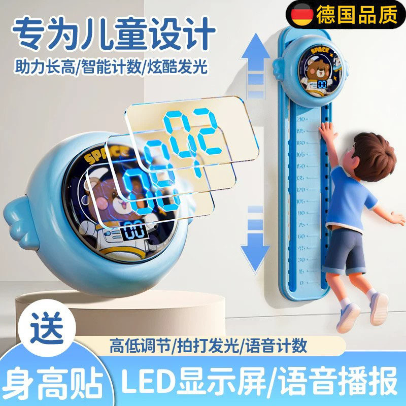 德国进口新款摸高拍拍乐弹跳玩具