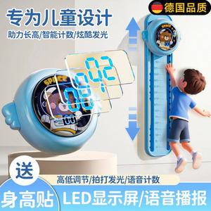 德国进口新款摸高拍拍乐弹跳玩具
