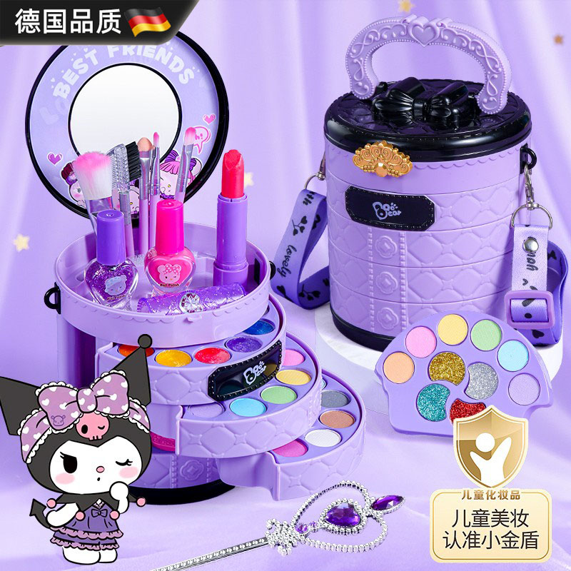 德国进口儿童化妆品套装无毒女孩