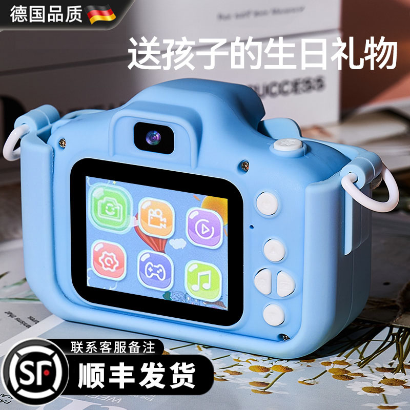 德国进口儿童照相机拍照打印迷你